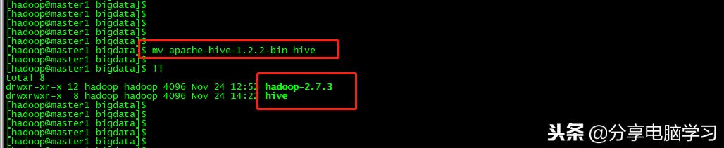 CentOS6.5安装Hive-1.2.2