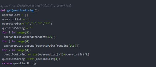 Python代码这样写才能实现用户答题功能！程序员们一起来看看吧