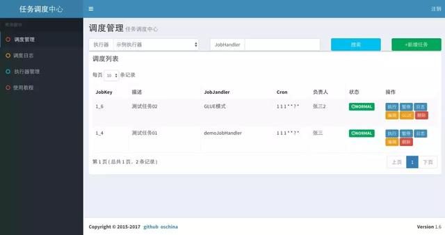 大国骄傲，国产分布式调度系统，你可能了解过，但是没有深入过javaJava架构师联盟-