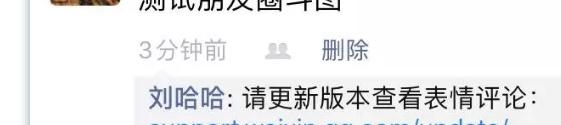 微信又更新了？这跟QQ越来越像了啊