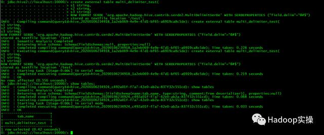 0738-6.2.0-如何在Hive中使用多分隔符