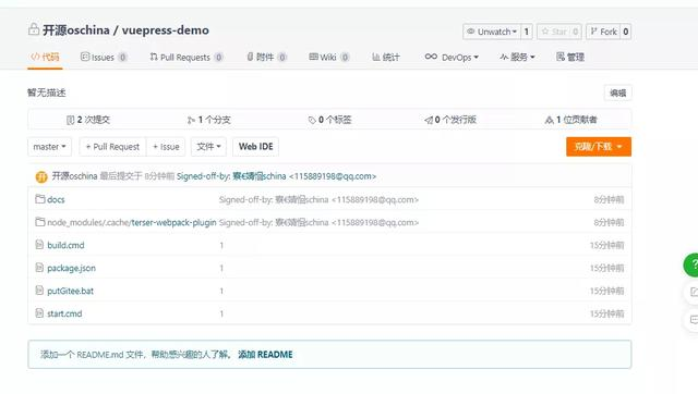 神奇！不需要服务器，搭建免费个人Blog，so easy