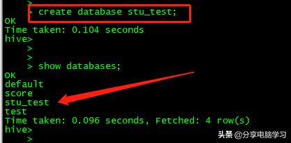 Hive的基本概念和常用命令