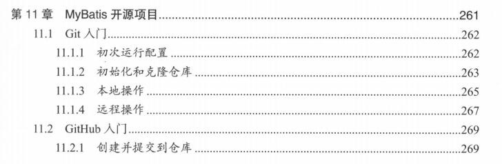 腾讯T4精选技术：MyBatis+SpringBoot+微服务+Tomeat+ Nginxjavam046995061的博客-