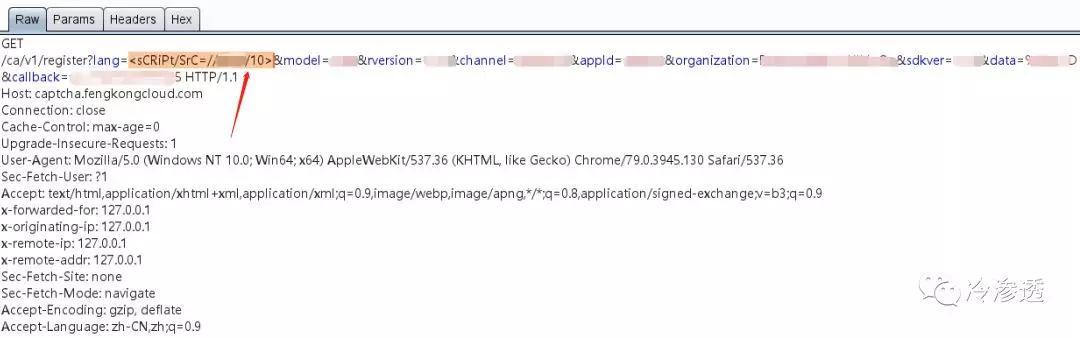 滑动验证码攻防对抗