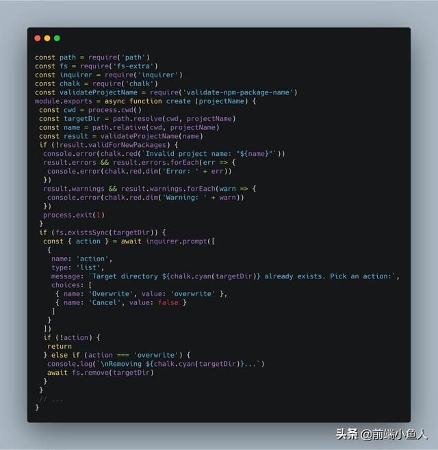 写一个自用的前端脚手架