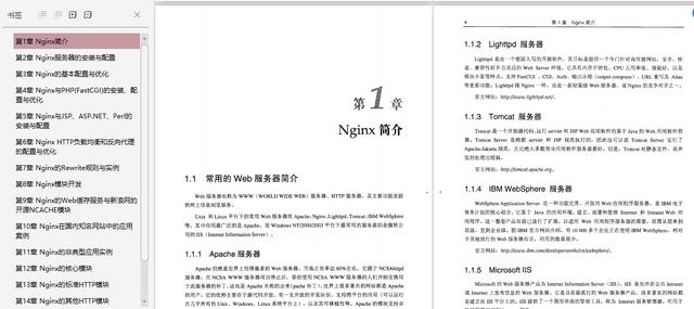 腾讯T4精选技术：MyBatis+SpringBoot+微服务+Tomeat+ Nginxjavam046995061的博客-