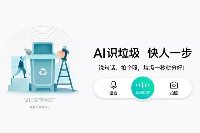 AI技术领跑、23个国际冠军，2019百度AI如何彰显核心竞争力