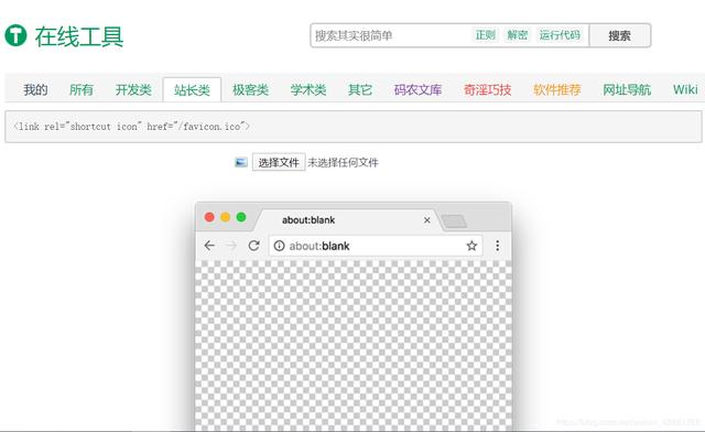 前端开发者不得不知道的18个常用的网站