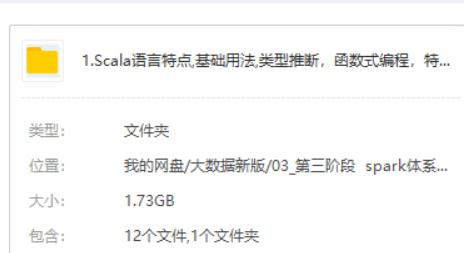 阿里P7整理总结Linux基础+负载均衡LVS+Scala+Python系列，共4.8G程序员高级码农-