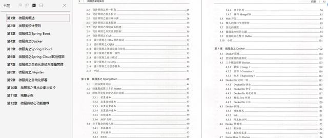 腾讯T4精选技术：MyBatis+SpringBoot+微服务+Tomeat+ Nginxjavam046995061的博客-