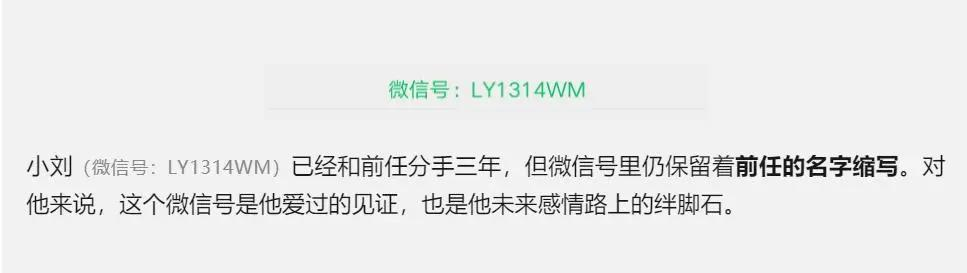 腾讯支持修改微信号引发的问题——腾讯能否抗住几亿人同时修改？该用户已成仙的博客-