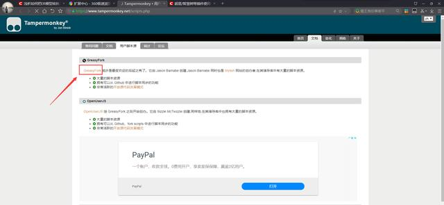 超星尔雅学习通等网课答题辅助插件使用教程无情大表哥-// ==userscript== // @name 超星尔雅学习通网课助手(最强题库-精准答题) //