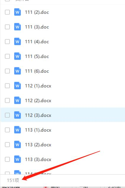 一份好的简历，你的面试已经成功了80%（附入职阿里简历参考）