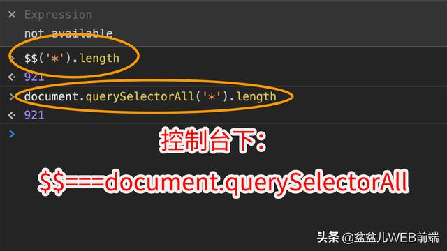 前端性能优化利器！实时查看各种性能指标，定位问题不再困难