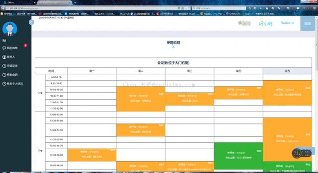 Spring mvc+mybatis+jpa+mysql+bootstrap会议室管理系统源码数据库qq46388795的博客-
