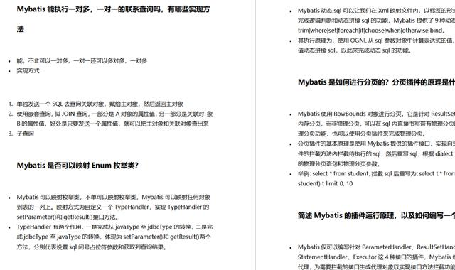 java程序员福利：呈上227道Spring+SpringMVC+MyBatis面试题面试互联网全栈工程师-