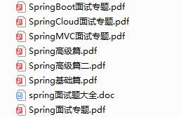 深夜学习，SpringBoot是如何加载配置文件的？