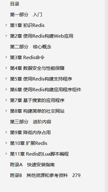 阿里P8终于总结出：SpringCloud+Docker+Tomcat+Nginx实战文档了java互联网全栈工程师-