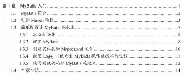 腾讯T4精选技术：MyBatis+SpringBoot+微服务+Tomeat+ Nginxjavam046995061的博客-