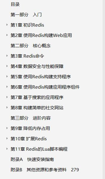 十年开发大佬整理的：六大Redis+Nginx+kafka+MySQL+JVM实战文档