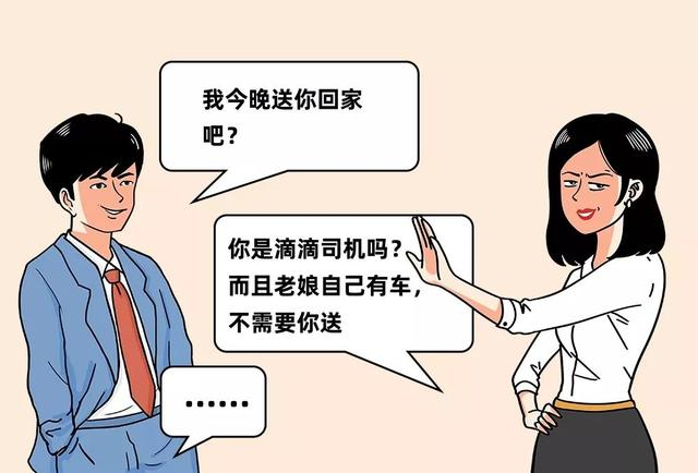 当“直男”硬撩“直女”，场面控制不住了...