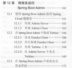 SpringCloudおよびマイクロサービスを深く理解し、PDF Alibaba P7排他的共有の推奨事項を構築する