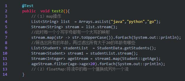 java8中一个极其强悍的新特性Stream（非常实用）