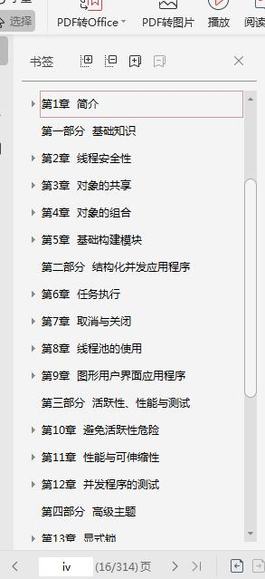 高并发+微服务架构+Docker+k8s真头大？那是因为你缺这些