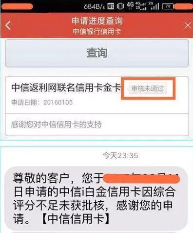 为什么越来越多的人都拒绝办信用卡？