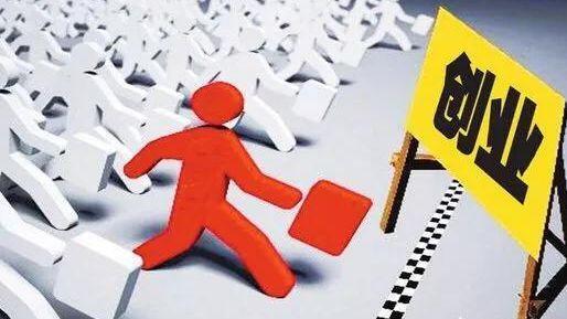 为什么大多数穷人都不敢创业，穷人最缺的是什么？