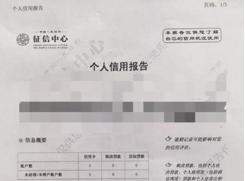 为什么你申请信用卡总是被拒绝？是银行跟你有仇吗？