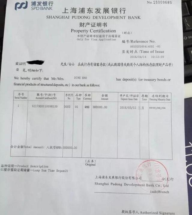 如果征信有这些行为，申请房贷直接被拒绝