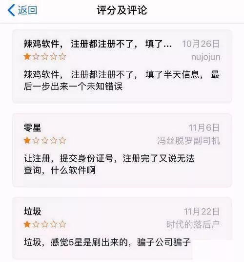 APP乱查征信？小心你的隐私被卖了！