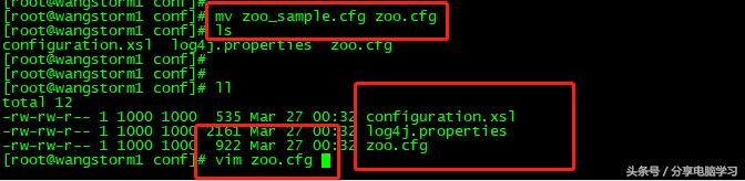 CentOS6.4安装Zookeeper-3.4.12