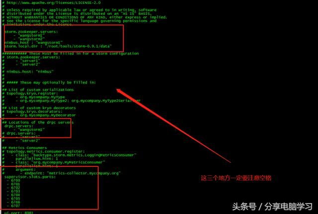 安装Apache-storm-0.9.1-incubating图解教程