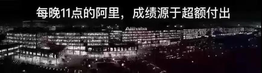 阿里运营牛在哪里？一家公司竟有这么高比例的“增长黑客”！