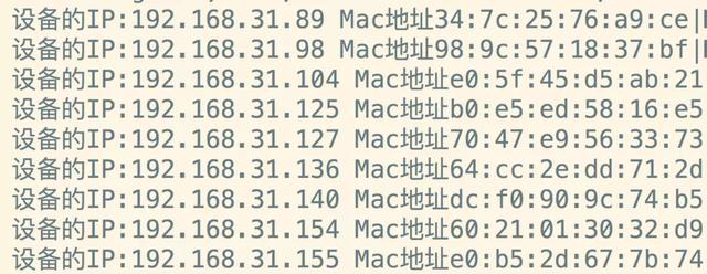 利用Python破解星巴克WiFi，获取连接过此WiFi的所有顾客信息！