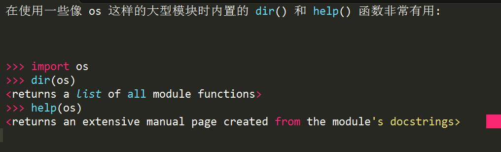 Python标准库详细介绍与基本使用方式，超详细！