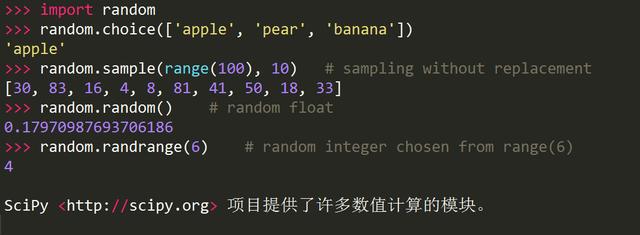 Python标准库详细介绍与基本使用方式，超详细！