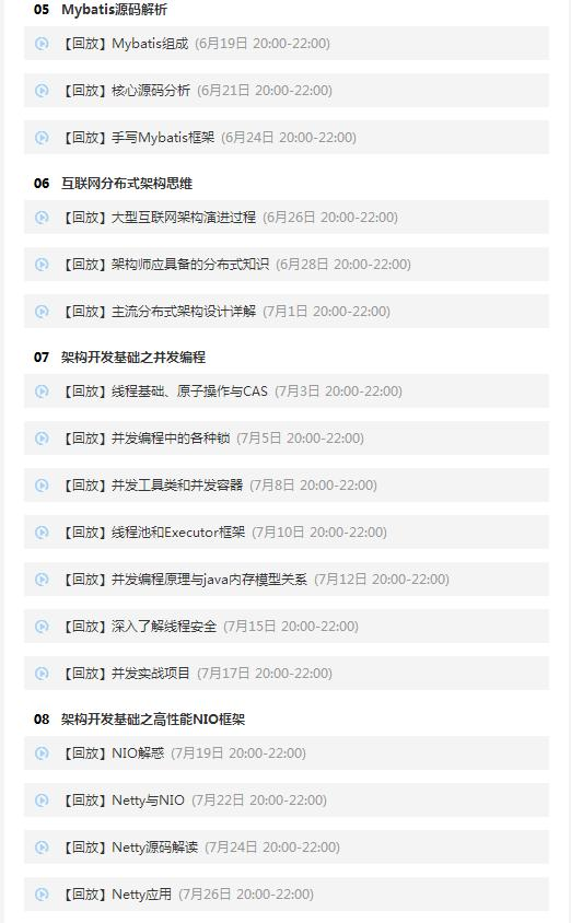开发四年的Java程序员，你遇到过自身瓶颈期吗？又是怎样度过的？