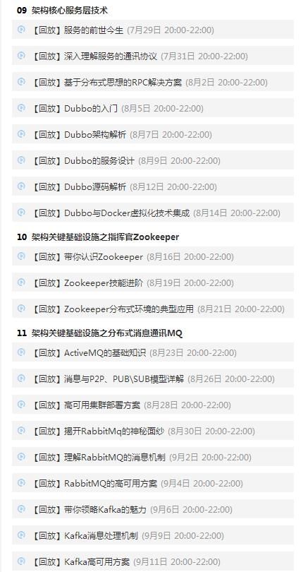 开发四年的Java程序员，你遇到过自身瓶颈期吗？又是怎样度过的？