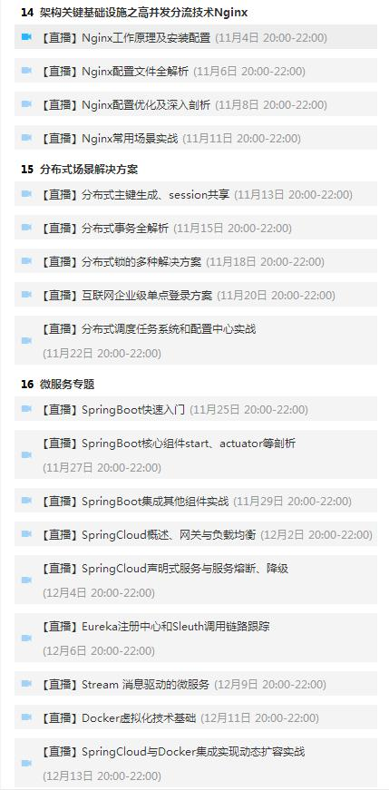 开发四年的Java程序员，你遇到过自身瓶颈期吗？又是怎样度过的？