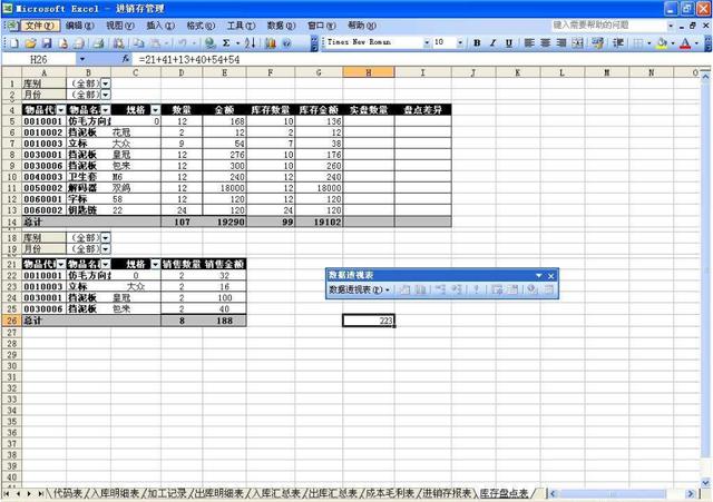 做可视化分析，它比Excel透视表强过10倍