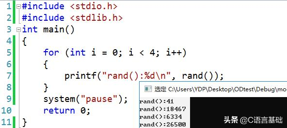 C language random function seed don't know what? Try this article, comprehensive analysis of random function
