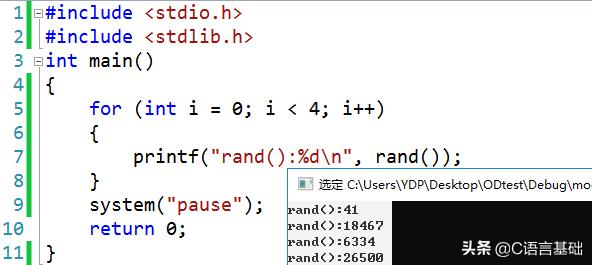 C言語のランダム関数シードは何を知らないのですか？この記事を試してください、ランダム関数の包括的な分析