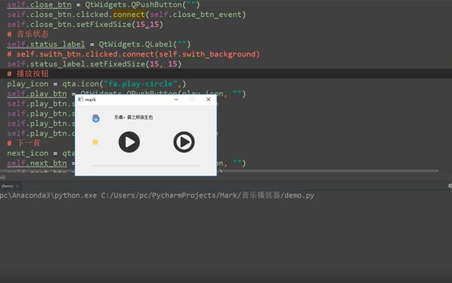 喜欢的歌曲不在一个平台怎么办？你需要一个自己专属的音乐播放器c/c++qq46614154的博客-