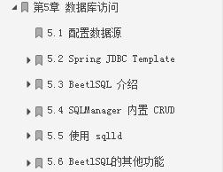 從構建小系統到架構分布式大系統，Spring Boot2的精髓全在這里了