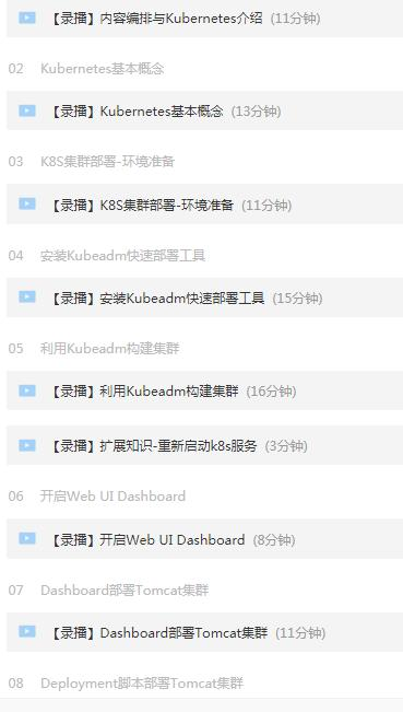 每周花6小时跟马士兵学Java：JVM、高并发多线程、算法、微办事。