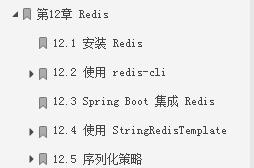 從構建小系統到架構分布式大系統，Spring Boot2的精髓全在這里了